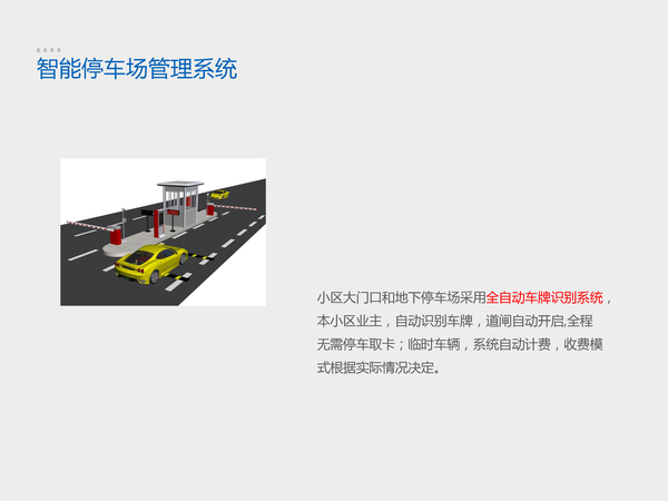 云車(chē)牌識(shí)別<a href=