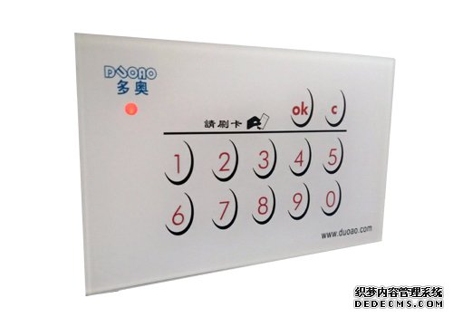 電梯管理系統(tǒng)