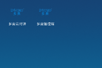 二維碼梯控、臨時訪客授權(quán)、人臉自動識別開鎖